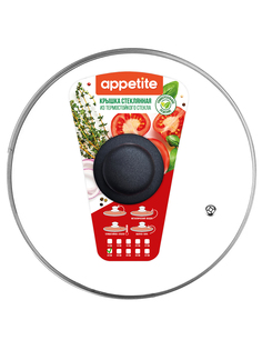 Крышка для сковороды Appetite стеклянная 28 см
