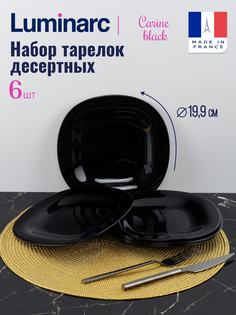 Набор тарелок десертных LUMINARC КАРИН ЧЕРНЫЙ 19см 6 шт