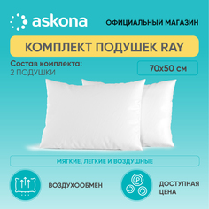 Комплект подушек ASKONA