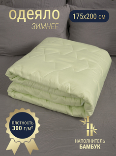 Одеяло ОТК 2 спальное 175х200 бамбук зимнее