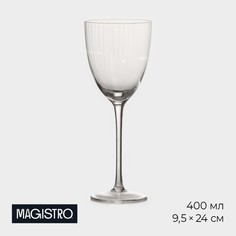 Бокал стеклянный для вина Magistro «Орион» 400 мл 95Х24 см цвет прозрачный