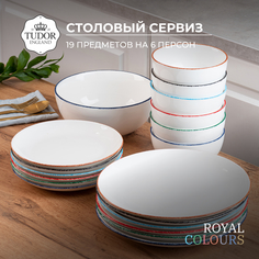 Обеденный сервиз Tudor England Colours 19 предметов на 6 персон