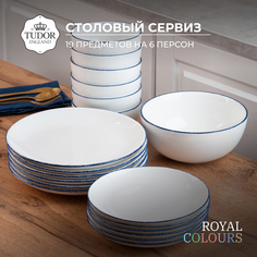 Обеденный сервиз Tudor England коллекция Colours 19 предметов на 6 персон синий