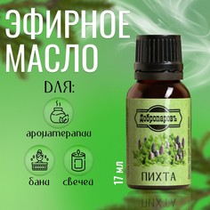Эфирное масло Добропаровъ Пихта флакон-капельница 17 мл