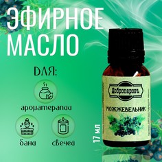 Эфирное масло Добропаровъ Можжевельник флакон-капельница 17 мл