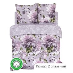 Постельное белье АРТПОСТЕЛЬ Симфония арт 504 из бязи 2-спальное