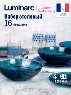 Набор столовой посуды Luminarc ЛУИЗ ЛОНДОН ТОПАЗ высокие стаканы 16 пр