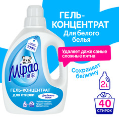 Гель для стирки Mipao для белого и светлого белья концентрат 40 стирок, 2 л