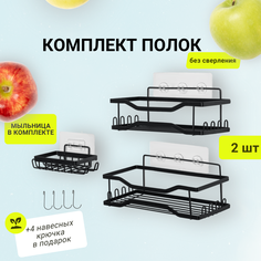 Полки для ванной без сверления No Brand