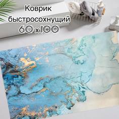 Коврик универсальный прямоугольный 60х100 голубой No Brand