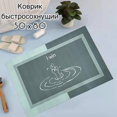 Коврик универсальный быстросохнущий прямоугольный 50х80 зеленый No Brand