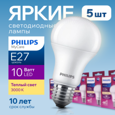 Лампочка светодиодная Е27 Philips 10Вт теплый свет, груша 3000К LEDBulb 830 А60 FR 5шт