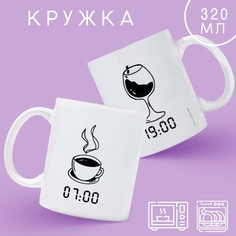 Кружка Дорого внимание "Часы" 10072692, 320 мл