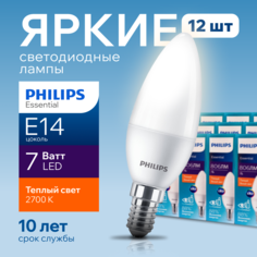 Лампочка светодиодная Е14 Philips 7Вт теплый свет, свеча 2700К ESS LEDCandle 827 B38 12шт