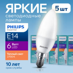 Лампочка светодиодная Е14 Philips 6Вт теплый свет, свеча 2700К ESS LEDCandle 827 5шт