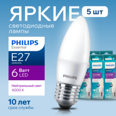 Лампочка светодиодная Е27 Philips 6Вт белый свет, свеча 4000К ESS LEDCandle 840 B35 5шт