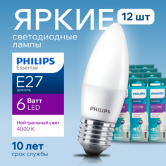 Лампочка светодиодная Е27 Philips 6Вт белый свет, свеча 4000К ESS LEDCandle 840 B35 12шт