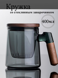 Кружка заварочная 400мл No Brand