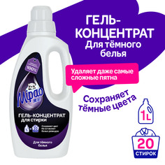 Гель для стирки Mipao для черного и темного белья концентрат, 1 л