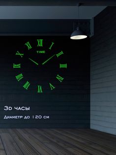 Настенные 3D часы Rome Wall с римскими цифрами на стену No Brand