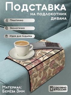 Деревянная подставка Бруталити с принтом пионы - 2006