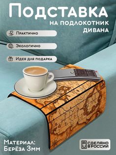 Деревянная подставка Бруталити с принтом Игры skyrim - 439
