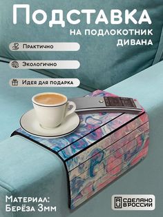 Деревянная подставка Бруталити с принтом Краска - 395