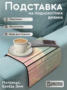 Деревянная подставка Бруталити с принтом аниме пейзаж - 1126