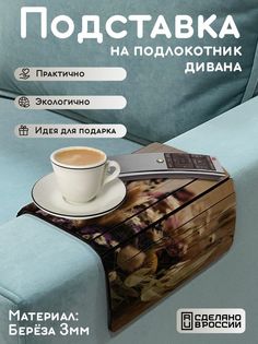 Деревянная подставка Бруталити с принтом цветы букет - 1155