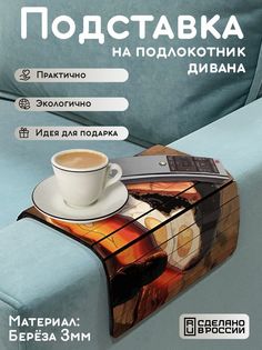 Деревянная подставка Бруталити с принтом аниме ходячий замок - 557
