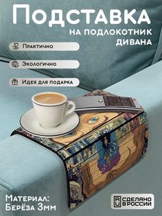 Деревянная подставка Бруталити с принтом Игра Disco Elysium - 538