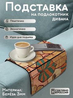 Деревянная подставка Бруталити с принтом Монстера и лотосы - 2002
