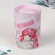 Копилка На исполнение желаний 8x12 см No Brand