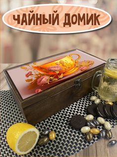 Коробка для чайных пакетиков Бруталити УФ, 4 отделения с принтом эстетика чашка - 41