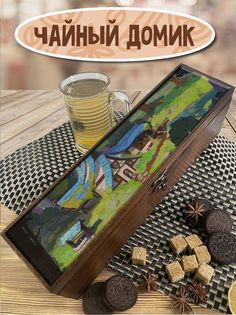 Коробка для чайных пакетиков Бруталити УФ с крышкой игра