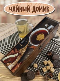 Коробка для чайных пакетиков Бруталити УФ с крышкой уют чай - 38