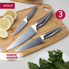 Набор ножей кухонных APOLLO genio Swift 3 пр