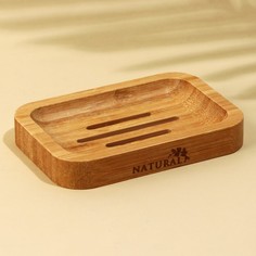Мыльница, деревянная, Natural, круглая, 11,5 х 8 см No Brand