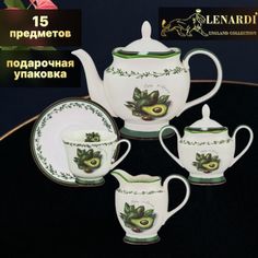 Чайный сервиз Lenardi LD109-67 Авокадо 250 мл, 15 пр