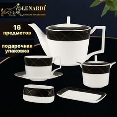 Чайный сервиз Lenardi LD145-98 Pandora 16 пр