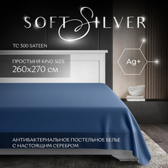 Простыня SOFT SILVER Diamond Круиз сатин премиум King Size 260х270 синяя