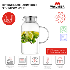 Кувшин для воды стеклянный Walmer Spirit 1,85 л W37001067