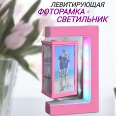Левитирующая фоторамка ночник- светильник 3 фото розовый Hanox