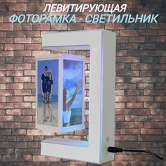 Левитирующая фоторамка ночник- светильник 3 фото белый Hanox