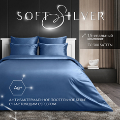 Комплект постельного белья SOFT SILVER Diamond Круиз сатин премиум 1,5-спальный синий