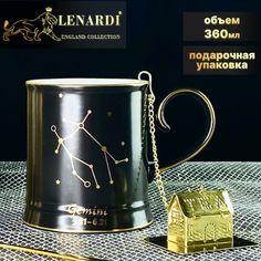 Кружка Lenardi LD106-76 Близнец знаки зодиака 360 мл с ложкой и фильтром