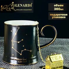 Кружка Lenardi LD106-84 Водолей знаки зодиака 360 мл с ложкой и фильтром
