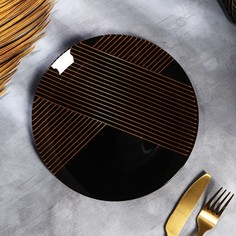 Тарелка Дорого внимание круглая 20 см