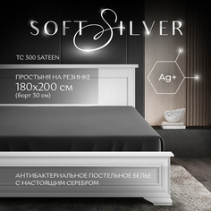 Простыня на резинке SOFT SILVER Серый космос сатин премиум 180x200х30 графитовая