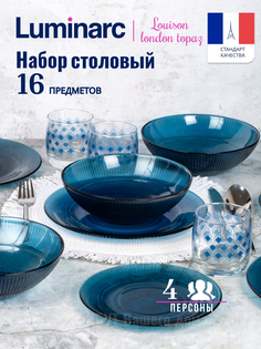 Набор столовый Luminarc ЛУИЗ ЛОНДОН ТОПАЗ 16 пр